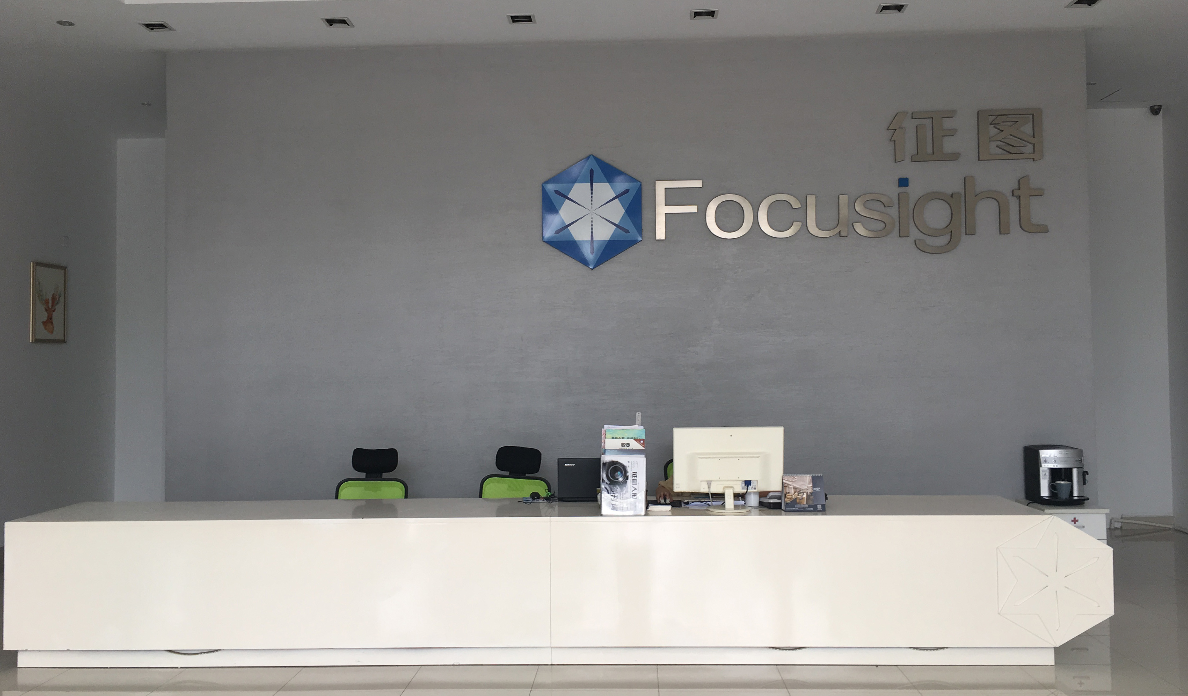 China Focusight Technology Co.,Ltd Bedrijfsprofiel